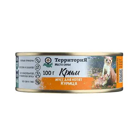 Купить ТерриториЯ Крым консервы для котят мусс курица