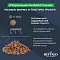 Mr.Buffalo сухой корм для стерилизованных кошек, индейка #3